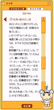 �����Τˤä�2/15�ʲС�